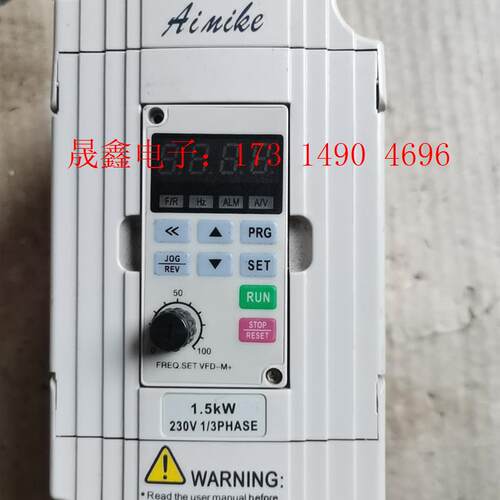 艾米克1.5kw变频器,,功能,如图所示,实【询价产品】