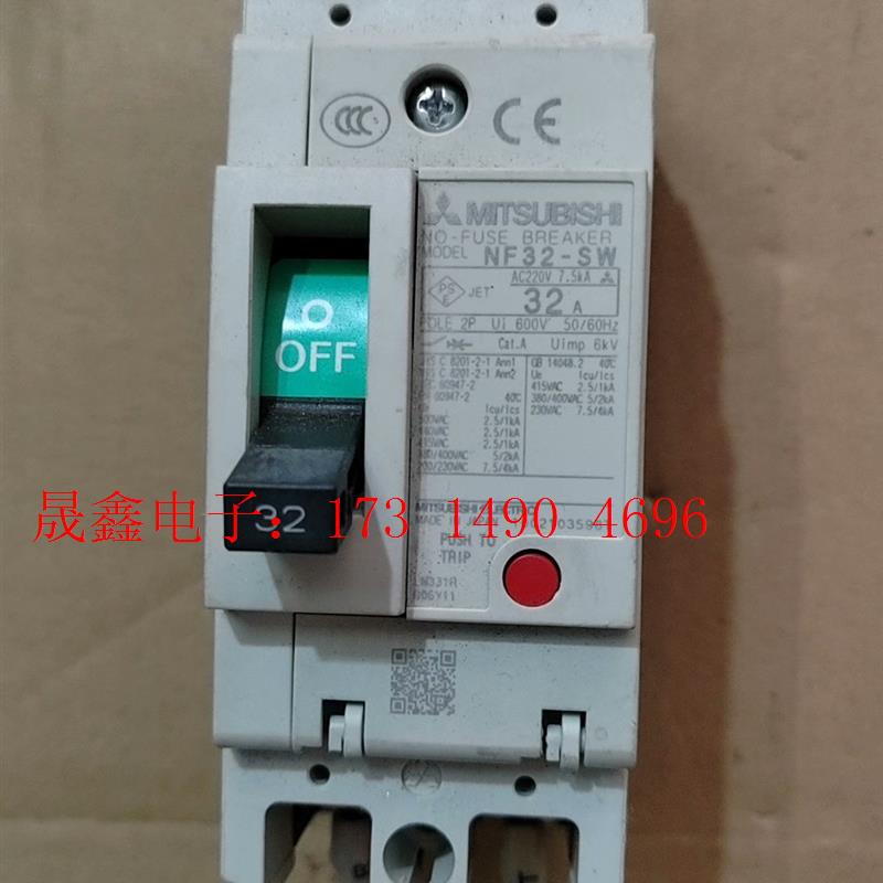 三菱断路器空气开关NF32-SW,32A,有几个【询价产品】