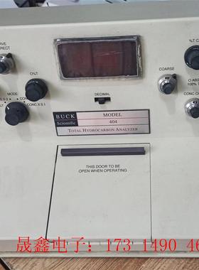 HC-404红外测油仪 红外水中油分析仪 BUCK SCIE【询价产品】