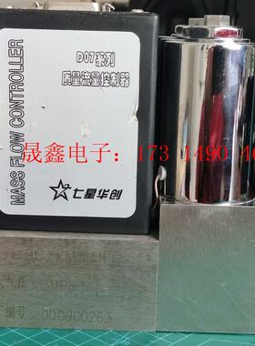 D07-9C/ZM,介质:N2,量程:100SLM,数量:2【询价产品】