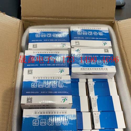 中普盛德QFL06-T25N-20Jk,天馈防雷器器,通流容【询价产品】