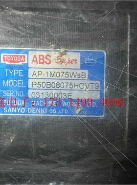 P50B08075HCVT9【询价产品】