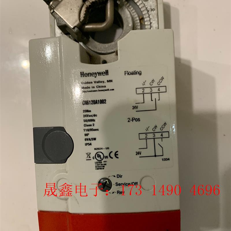 霍尼韦尔CN6120A1002 20NM风阀调节执行【询价产品】
