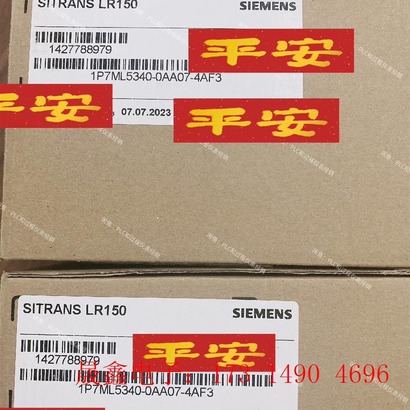 SIMENS液位计 LR150 7ML5340-0AA07-4AF【询价产品】
