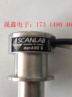 进口德国scanlab dynaxis s激光打标机扫描【询价产品】