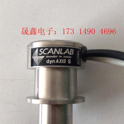 进口德国scanlab dynaxis s激光打标机扫描【询价产品】