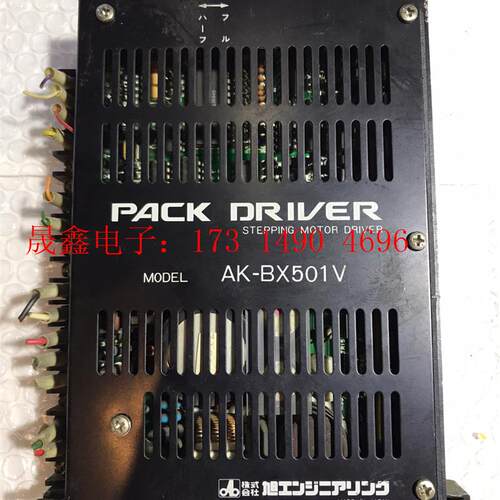 日本PACK DRIVER/旭工AK-BX501V 五相步进【询价产品】