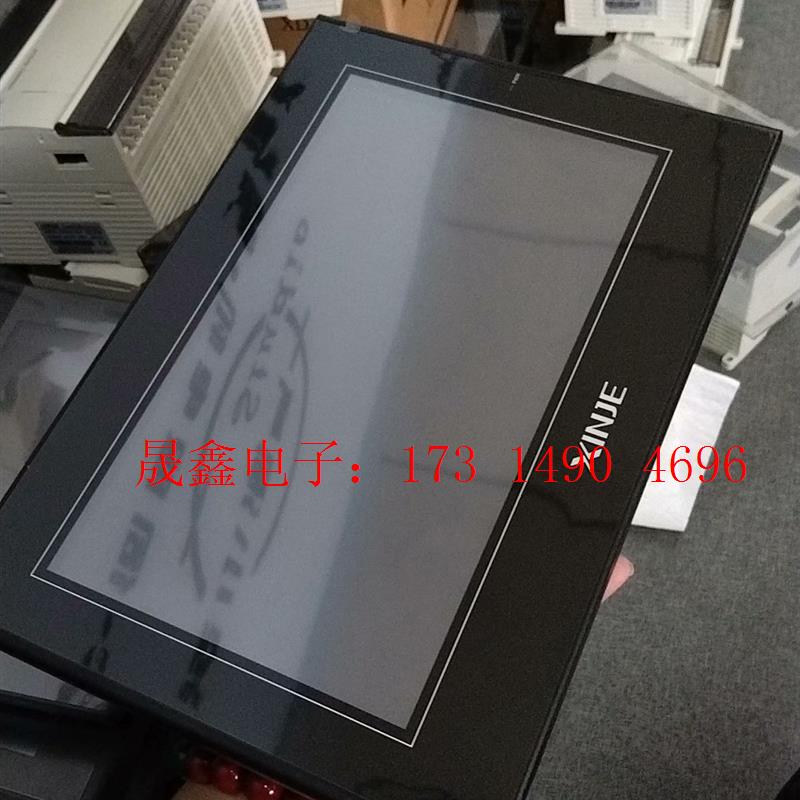 信捷触摸屏十寸新款触摸屏人机界面TGA63S-UT带U盘【询价产品】