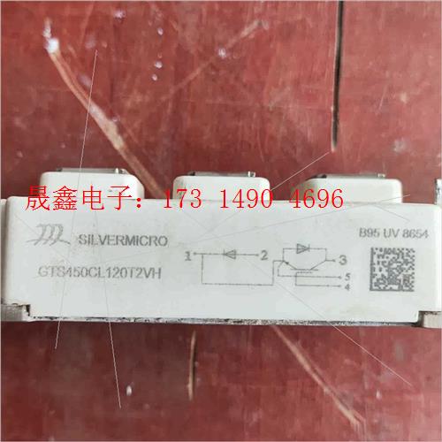 银茂微IGBT模块GTS450CL120T2VH【询价产品】