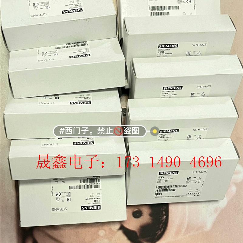 SIMENS压力变送器,7MF1567-3CA00-1AA1,7M【询价产品】