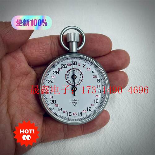 上海星钻JM504机械秒表钻石秒表0.1S高精度机械表无【询价产品】