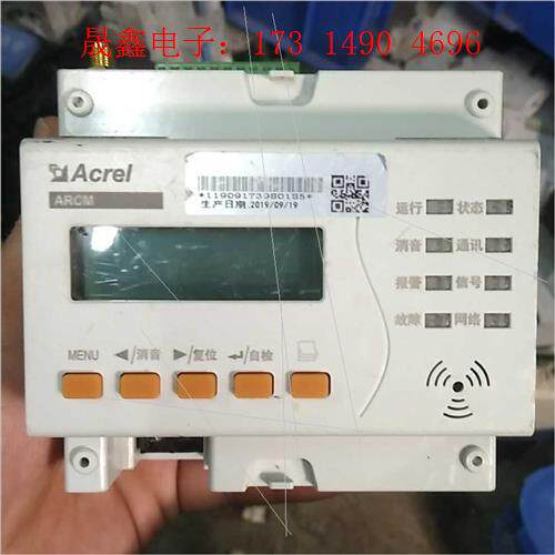 安科瑞ARCM300T-Z-2G GPRS无线通讯三相多功能【产品【询价产品】