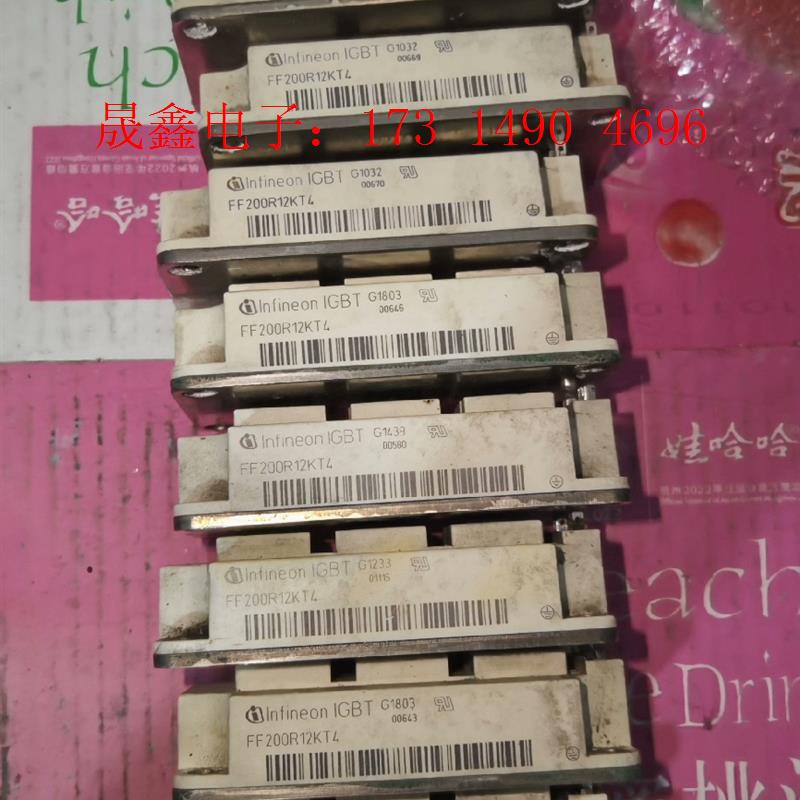 FF200R12KT4/KE4,一共九个,,都有瑕【询价产品】