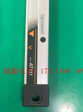 三丰光尺AT111,仅一条,长度约129.5厘米,【询价产品】