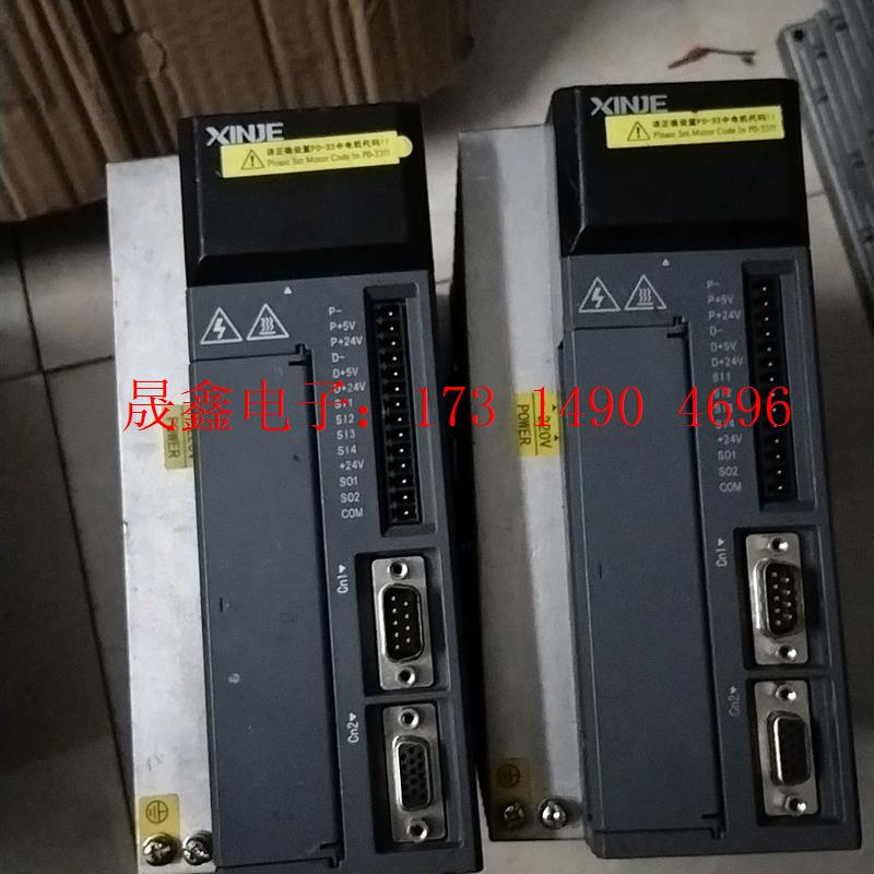 信捷DS3L-21P5-PFA,如图,功能【询价产品】