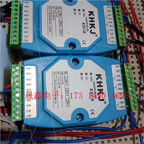 KHKJ鲲航模拟量输入输出模块RS485 ,,没怎么【询价产品】