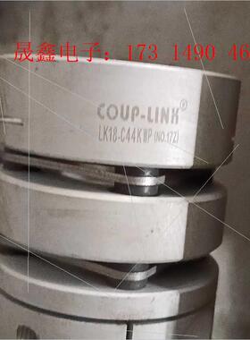 COUP-LINK膜片联轴器 LK18C44铝合金联轴器单双【询价产品】