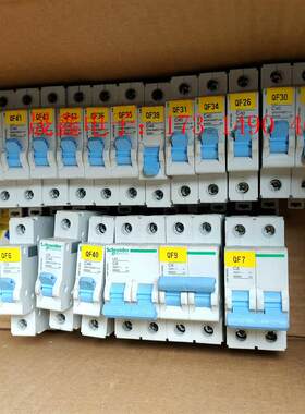 施耐德LS8系列断路器动力空气开关,熔喷件, 共2【询价产品】