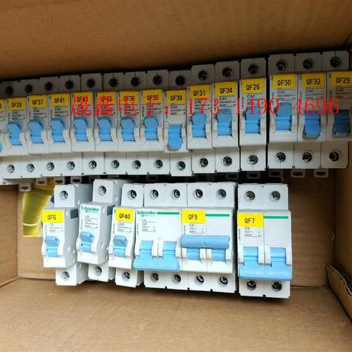 施耐德LS8系列断路器动力空气开关,熔喷件, 共2【询价产品】