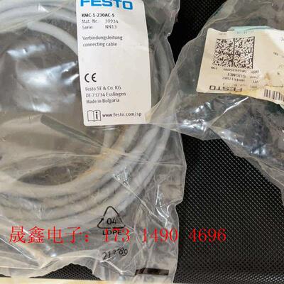 FESTO电磁线圈 带电缆插头插座KMC-1-230AC-5【询价产品】