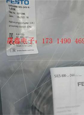 费斯托551391  SⅠES-8M-PO-24V-K-7.【询价产品】