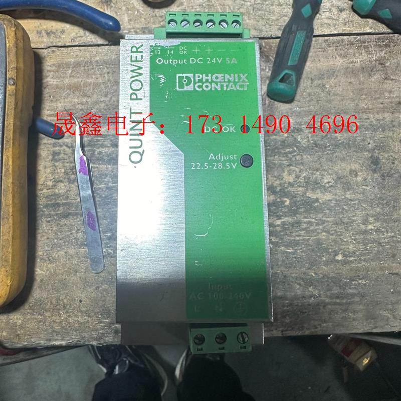 QUINT-PS-100-240AC/24DC/5  菲尼克【询价产品】
