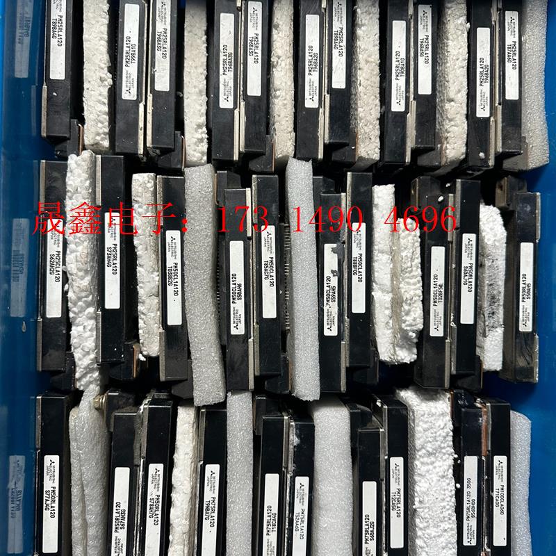 PM75RL1A120  PM75RLA120 PM75CL【询价产品】