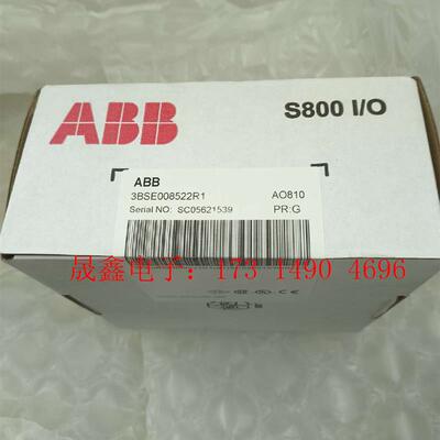模块 AO810【询价产品】