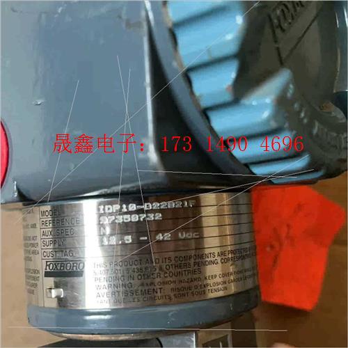 压力变送器FOXBORO福克斯波罗IDP10-D22B21F【询价产品】
