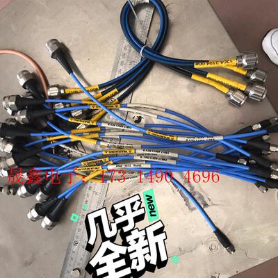 E6617–60013进口射频测试线N公转SMA公【询价产品】
