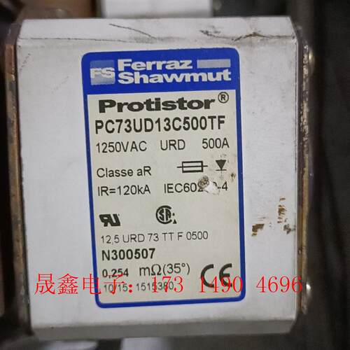 快熔保险PC73UD13C500TF原装保证质量500安【询价产品】