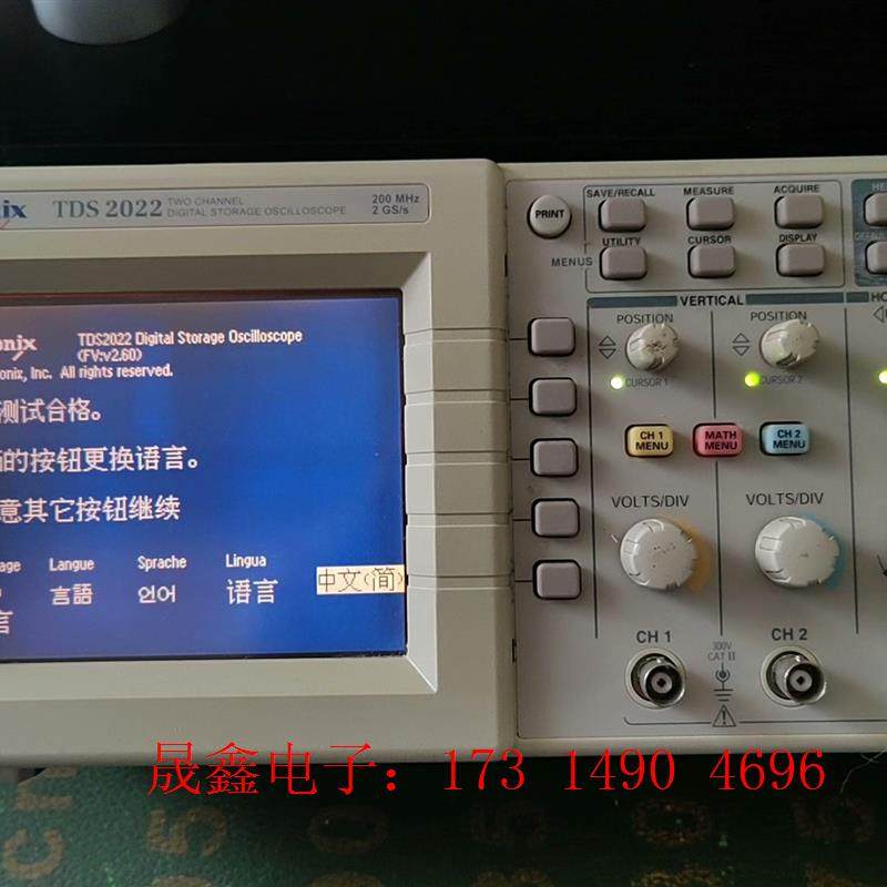 TDS2022  泰克示波器。200兆示波器,随机自带两条全【询价产品】