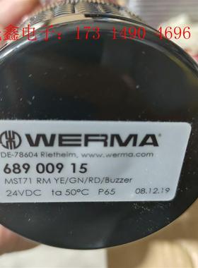 WERMA伟马快德LED信号灯,6890015,MST71【询价产品】