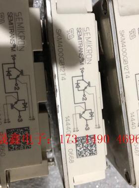 SKM400GB12T4 SKM300GB12T4 SKM2【询价产品】
