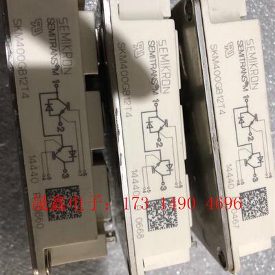 SKM400GB12T4 SKM300GB12T4 SKM2【询价产品】