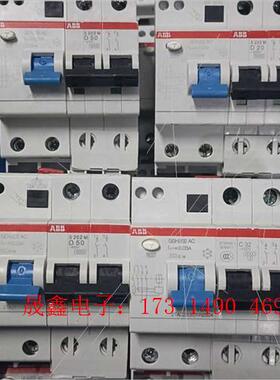 漏电保护器漏电开关2P10A16A20A25A32A4【询价产品】