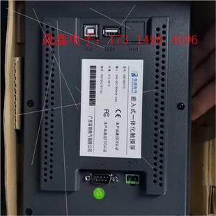 触摸屏RB7062TD 询价产品