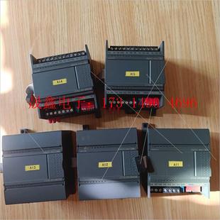 231 0HC32 新款 合信 询价产品 CTH2 模拟量输 SM231