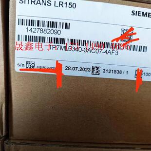 询价产品 带包装 7ML5340 SIMENS雷达液位计LR150