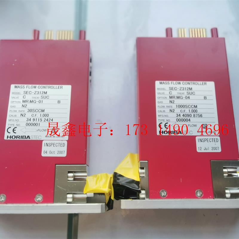 HORIBA流量计SEC-Z312M系列【询价产品】