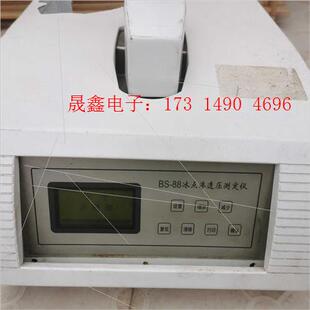 询价产品 88冰点渗 冰点渗透压仪上海尉诚仪器设备BS 渗透压仪