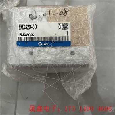 lSMC气缸EMXS20-30【询价产品】