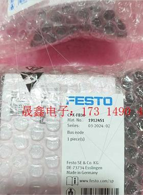 1912451  CPX-FB36 费斯托总线节点  原【询价产品】