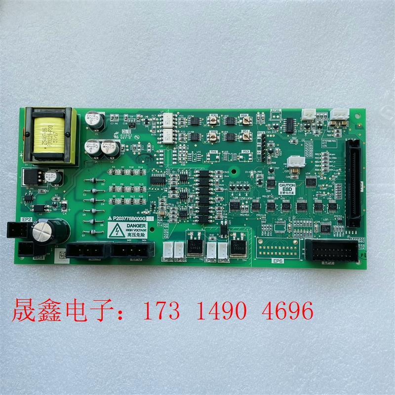 三菱凌云-3电梯驱动板 P203775B000G01  W1【询价产品】