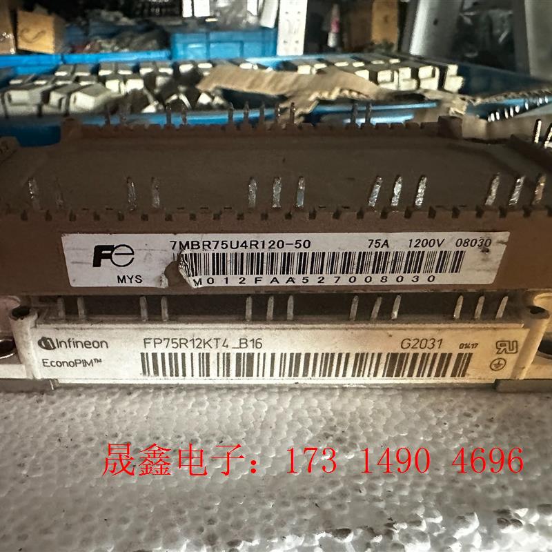 7MBR75U4R120-50  FP75R12KT4-B1【询价产品】