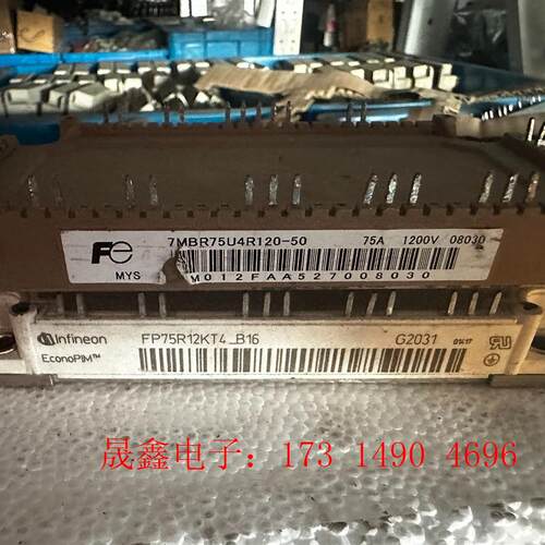 7MBR75U4R120-50  FP75R12KT4-B1【询价产品】
