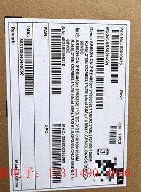 华为AR502H-CN 工业路由器【询价产品】