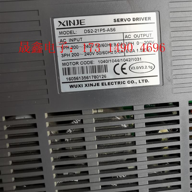 信捷1.5kw伺服套装,驱动器DS2-21p5-AS6 电机【询价产品】