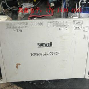 询价产品 TCR86机芯控制器 运费协 有拿去研究 正常使用