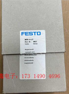 9857  MFH-3-1/2  电磁阀【询价产品】